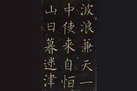2023浙江浙里卷天下百校联考高三下学期3月月考 语文试题及答案图片