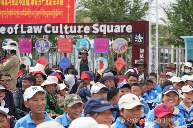 图集来了！谢通门县庆祝西藏自治区成立60周年系列活动 “全民沐浴季 温泉度假周”启动仪式