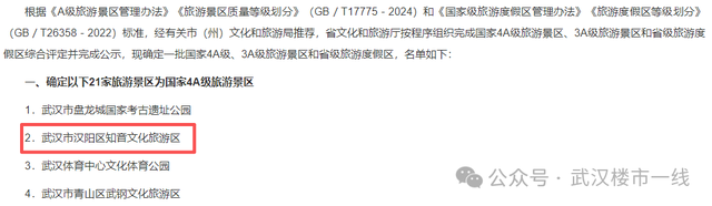 苦等多年！内环知名地标，终于复活了！