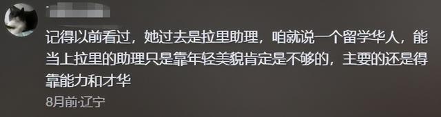 34岁东北姑娘拿下81岁全球首富，长的很漂亮，一年抱俩娃身价上亿