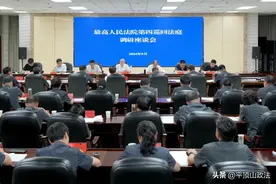 最高人民法院第四巡回法庭到平顶山中院调研图片