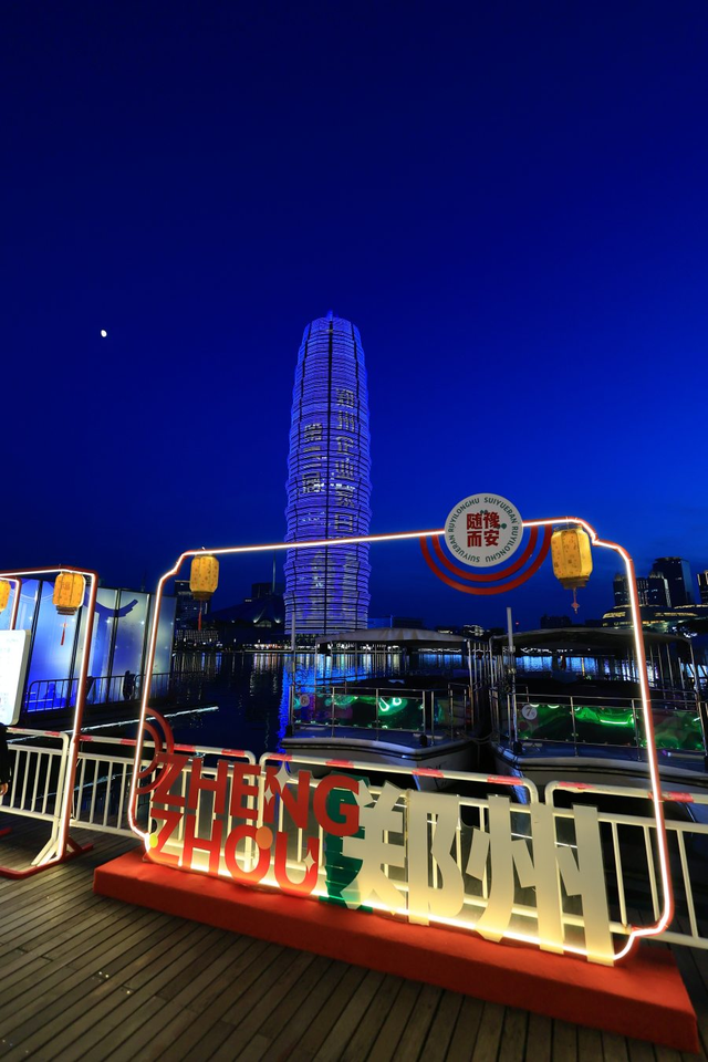 游船夜赏千年史，共话城市新发展