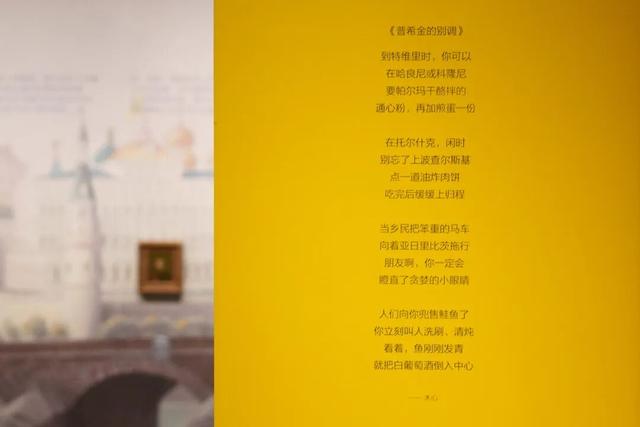 15年后，东栅，你变了吗？