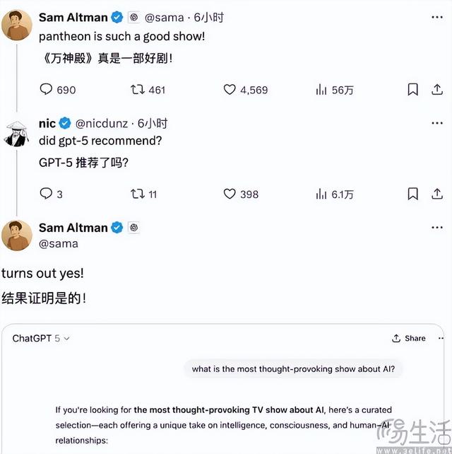 OpenAI被“断供”，AI圈也搞起了以邻为壑