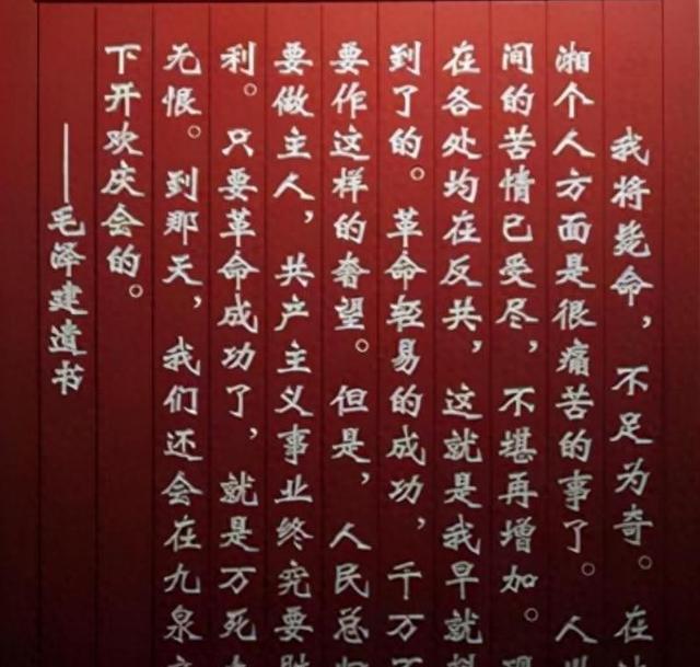 1950年，毛主席得知外甥女嫁给国民党高官，命令：不要上北京