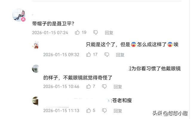 73岁聂卫平生日照曝光：身材消瘦	，脸色苍白，身边围满庆生的人！