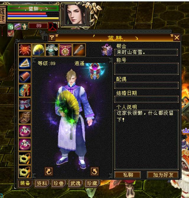天龙怀旧服：原始服四大区人气大对比！234区无7级，34级号刷地三