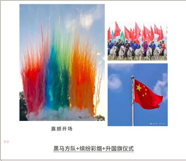 阿巴嘎旗孩子与马主题文化苑将开园！7•13草原盛宴邀你共赴传奇
