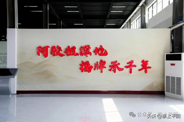 千年阿胶“熬”成风景！看福牌阿胶文化旅游区如何冲刺4A级景区