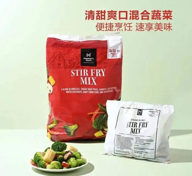 月薪3万的中产哭了：680元买山姆会员，又贵又差，比西贝还坑！
