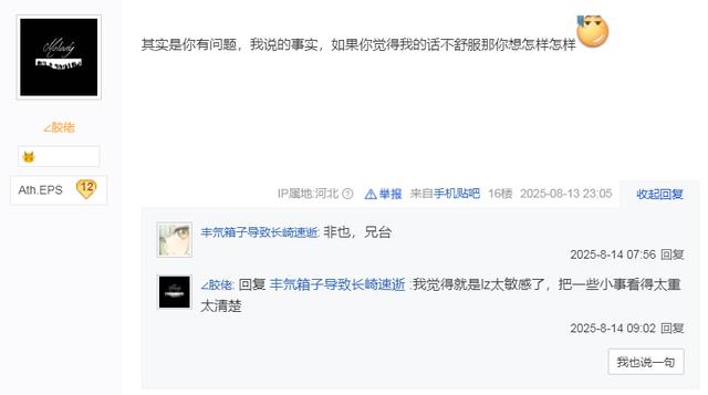 公路车这个圈子已经魔幻到这种程度了！