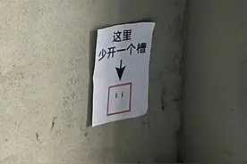 哈哈一笑，54张搞笑动图：这下电工应该不会忘了吧！图片