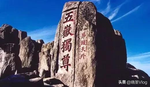我和泰山有个约会：一场说走就走的旅行