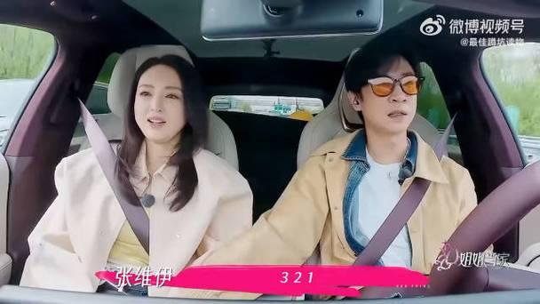 张维伊撕开创作者灵感焦虑与伦理争议