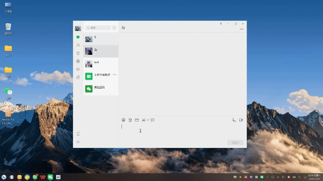 越来越好用！引用、免打扰、翻译等40+微信功能更新，速来体验