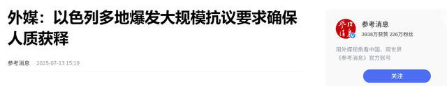 事态严重，美大使馆被围，美公民被打死，白宫承认：美军基地被炸