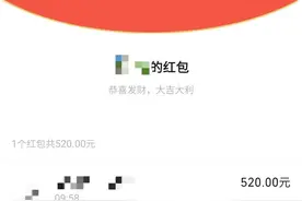 冲上热搜！微信有新变化，限时一天！图片