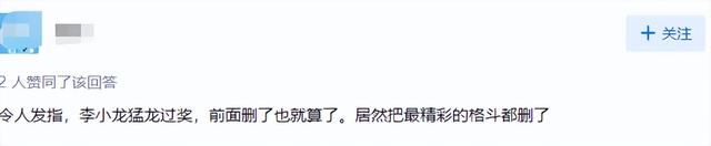 替夫入狱，监狱血战，全港最漂亮的几个女人都救不了她