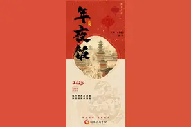 陕北榆林过大年 | 陕北榆林除夕的习俗图片