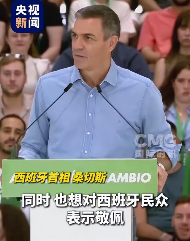 西班牙和以色列爆发冲突，十万人冲击以色列车队，欧洲内部决裂