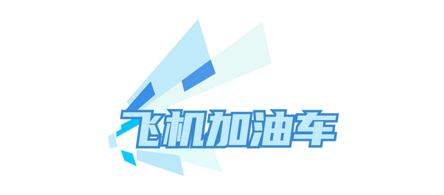 航展，后天开始！最新交通、路线指引