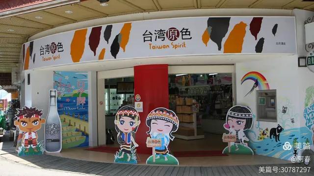 宝岛台湾：日月潭