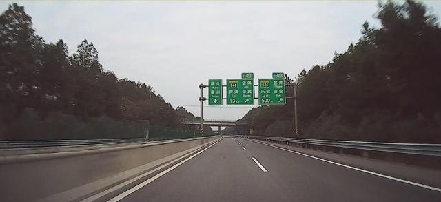 2024深秋四川行20 兴山县-进贤服务区-福州