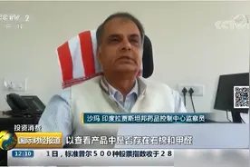被央视曝光的“毒洗发水”，洗完容易掉发脱光，大家要提高警惕图片