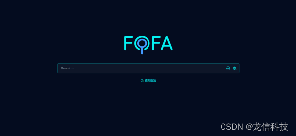 【电子数据取证】APK背后服务器的真实IP地址挖掘