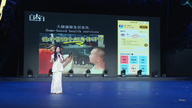 AI舌诊、AI按摩……佛山探索“AI+健康”产业升级新路径