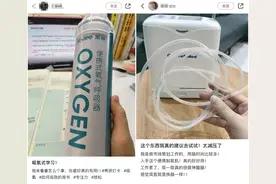 “吸一口”比喝咖啡还提神？医生提醒图片