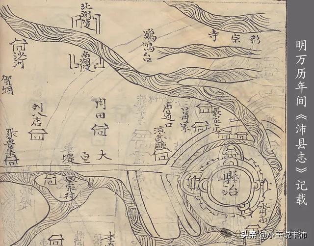 湖陵城的文化内涵和程子庙战役