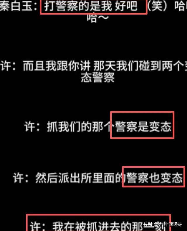 陪玩陪睡根本不够！组团开嫖、舔手指，目无王法，阴暗面藏不住了