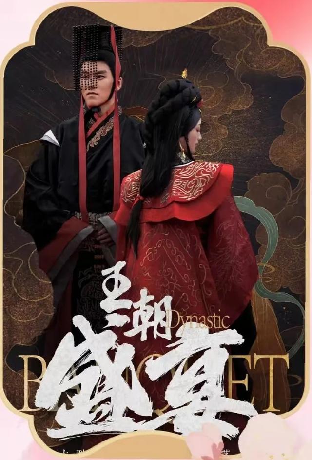 知不道吧！跟着《生万物》《我们的河山》游临沂，七夕浪漫加倍！优惠活动速收藏
