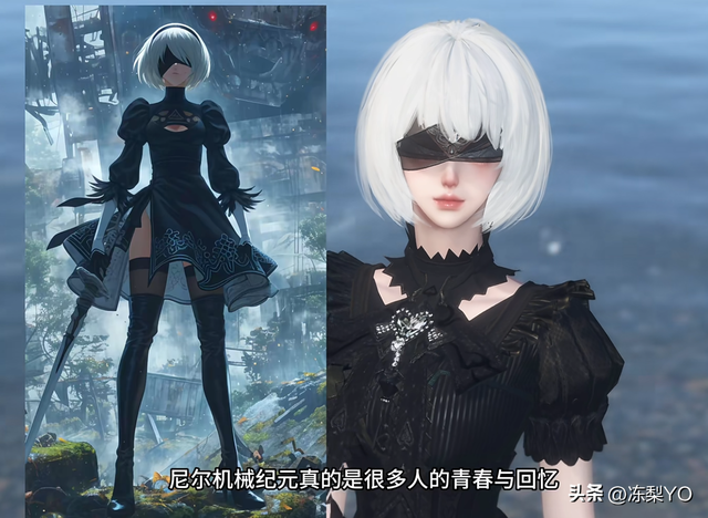 国际3A大作下嫁手游，《逆水寒》X《尼尔》真没违和感？