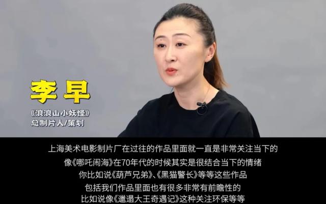 浪浪山小妖怪：一场小人物的冒险