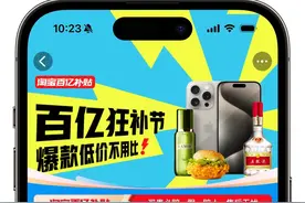 买贵必赔！天猫双11百亿补贴全网动态比价 现货开卖图片