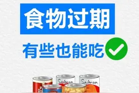这6种食物“没有保质期”，放很久也能食用，可惜很多人不知道图片
