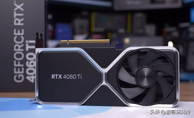 RTX4060Ti开“清仓模式”，从3000多元降到2100元不到，能抄底？