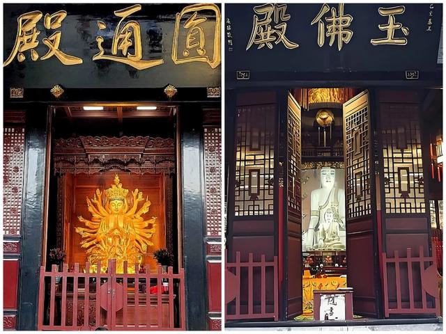 三进文殊院
