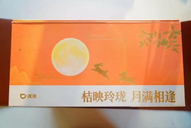 吃完21块大厂月饼，我们选出了2025年中秋“饼王”