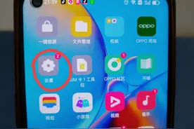 怎样把喜欢的歌曲设置为来电铃声？原来方法很简单，手把手教你图片