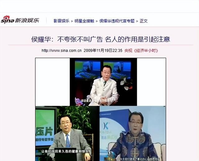 79岁侯耀华晚年凄凉！独居北京无保姆照料，家里脏乱差环境寒酸