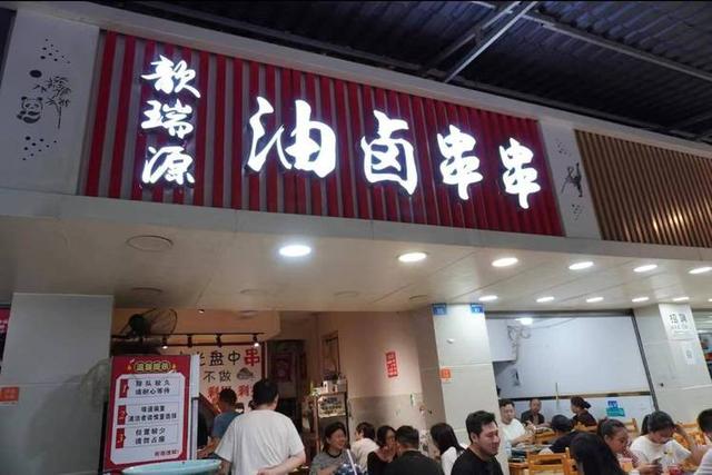 出境游干饭不踩坑！必吃榜新增15海外城，中国胃终于有专属指南