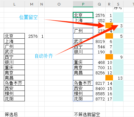 智能筛选与格式优化 数据分类一目了然
