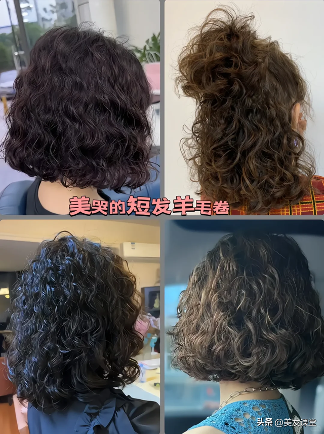 三种很流行的女生烫发发型， 慵懒蓬松很优雅，极具高级感