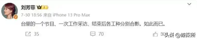 这次李湘不再隐忍！公开坦白和释永信的关系，这场闹剧也该结束了