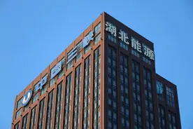 武汉市值最高央企，董事会监事会大换血，人均薪酬34.8万图片