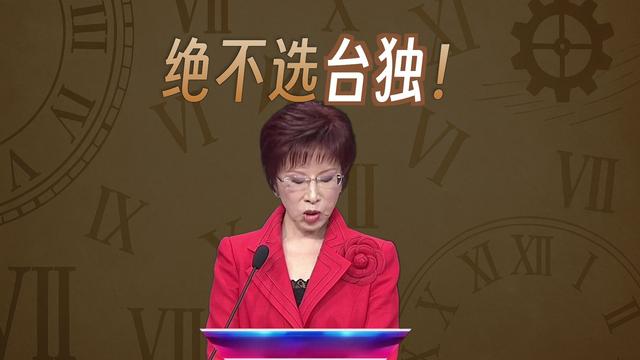 九三阅兵刚结束，赖清德准备下“毒手”，抓捕77岁的洪秀柱女士？