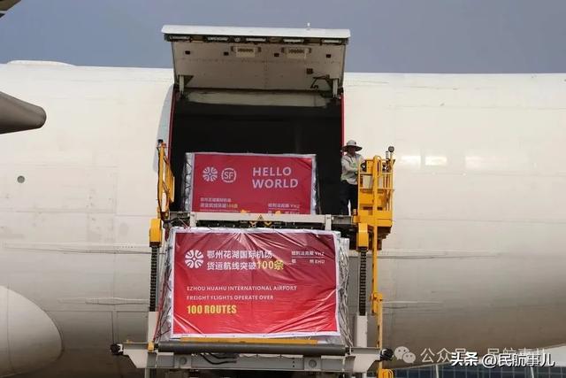 顺丰航空开通首条第五航权货运航线